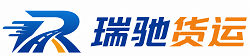 上城区瑞驰｜附近回程货车调度｜工程机械爬梯车大件运输车调度